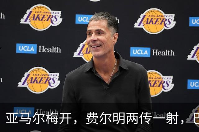 亚马尔梅开，费尔明两传一射，巴萨5比0狂胜瓦伦